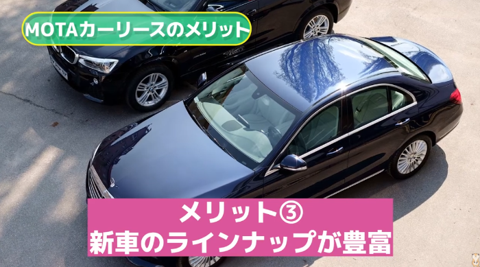 カーリースは本当にあなたに向いている？おすすめしないケースを徹底解説