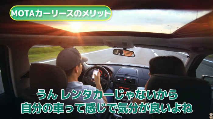 快適なカーライフを送るために知っておくべきカーリースの制約